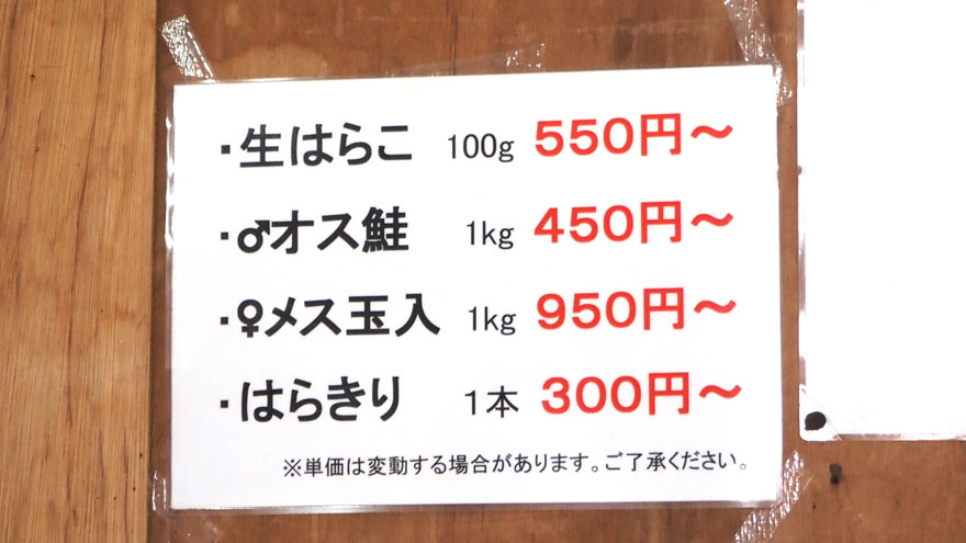 %e6%96%99%e9%87%91%e8%a1%a8