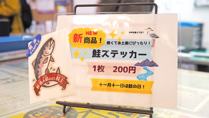 %e9%ae%ad%e3%82%b9%e3%83%86%e3%83%83%e3%82%ab%e3%83%bc3