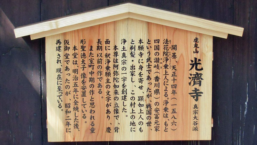 kousaiji_dscf2425