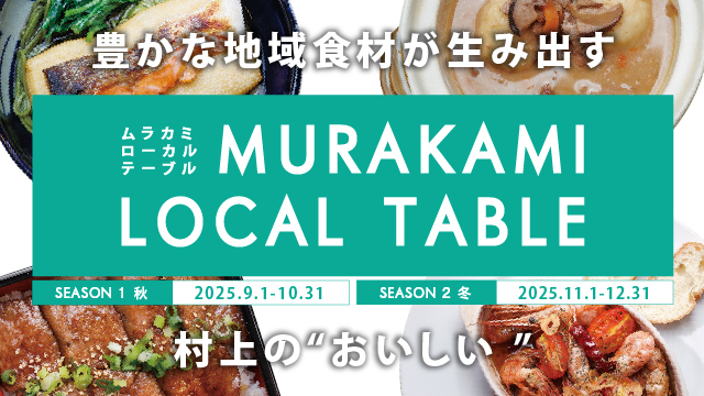 MURAKAMI LOCAL TABLE