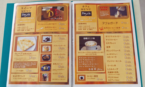 menu3