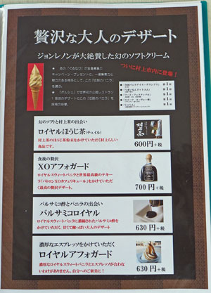 menu5