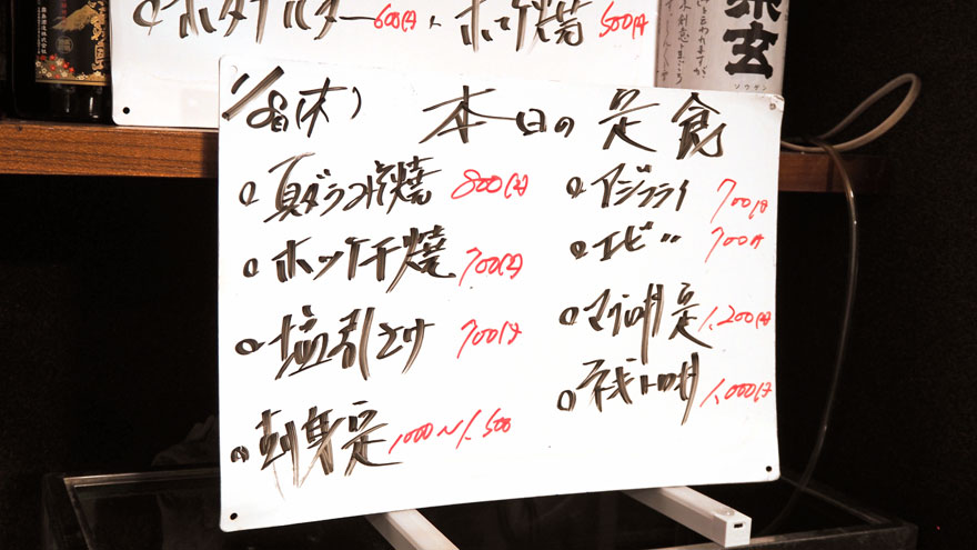 %e3%83%a1%e3%83%8b%e3%83%a5%e3%83%bc_%e6%9c%ac%e6%97%a5%e3%81%ae%e5%ae%9a%e9%a3%9f