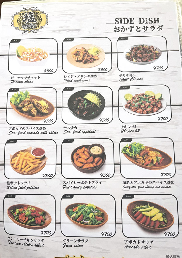 %e3%83%a1%e3%83%8b%e3%83%a5%e3%83%bc_%e3%81%8a%e3%81%8b%e3%81%9a%e3%81%a8%e3%82%b5%e3%83%a9%e3%83%80