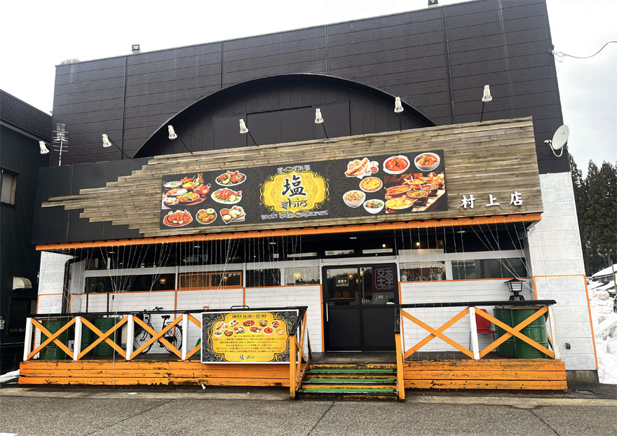 %e5%a1%a9%e5%a4%96%e8%a6%b3