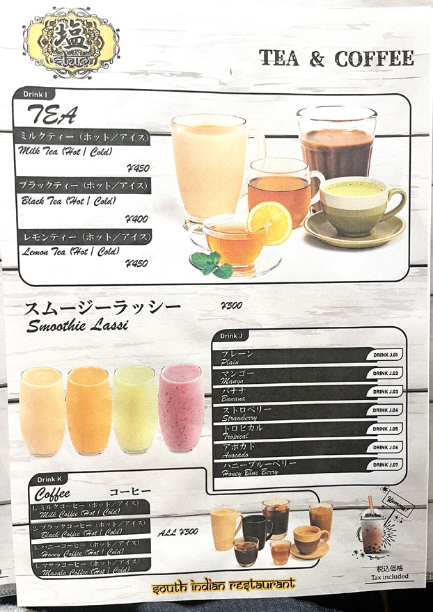 %e3%83%a1%e3%83%8b%e3%83%a5%e3%83%bc_%e3%83%89%e3%83%aa%e3%83%b3%e3%82%af3