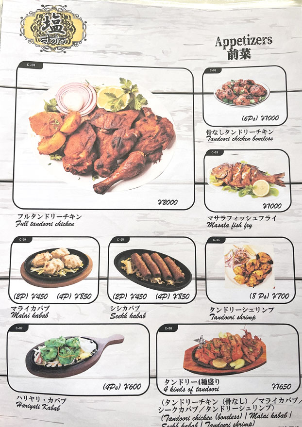 %e3%83%a1%e3%83%8b%e3%83%a5%e3%83%bc_%e5%89%8d%e8%8f%9c