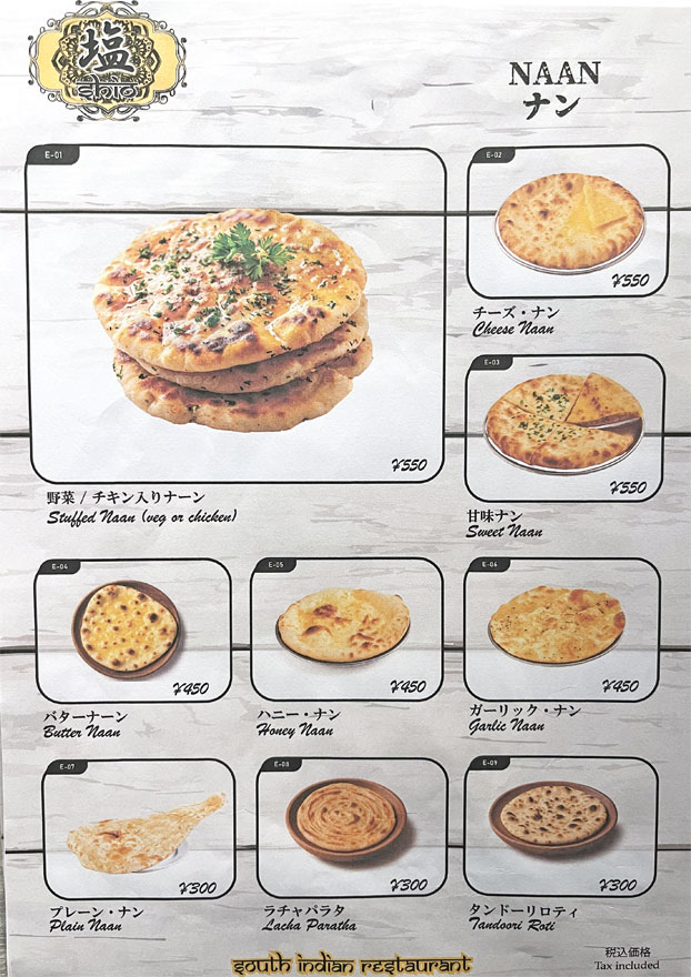 %e3%83%a1%e3%83%8b%e3%83%a5%e3%83%bc_%e3%83%8a%e3%83%b3