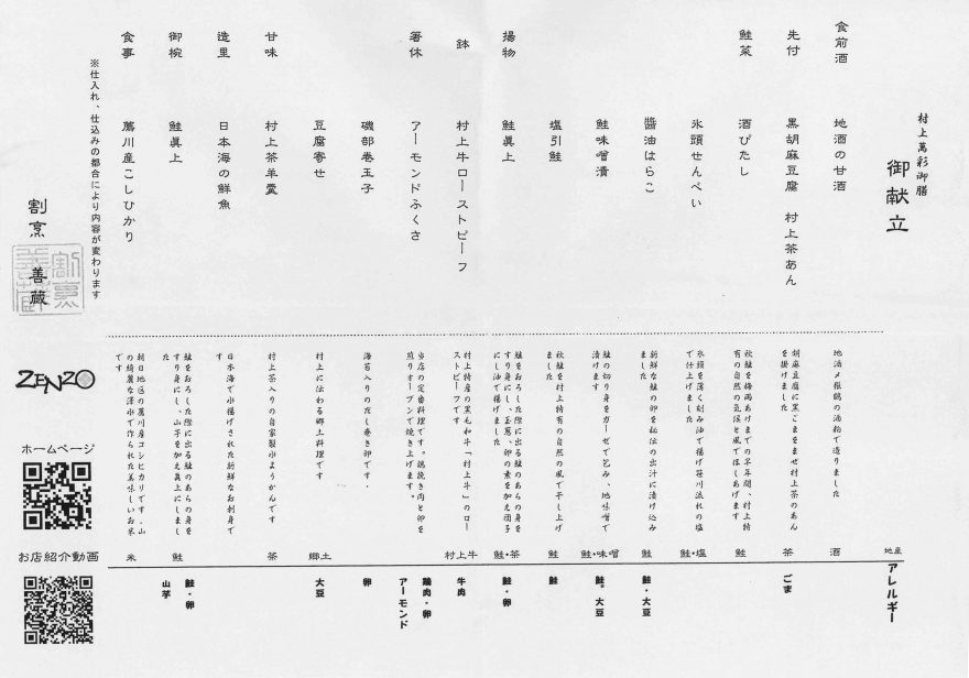 doc04253920260414094445