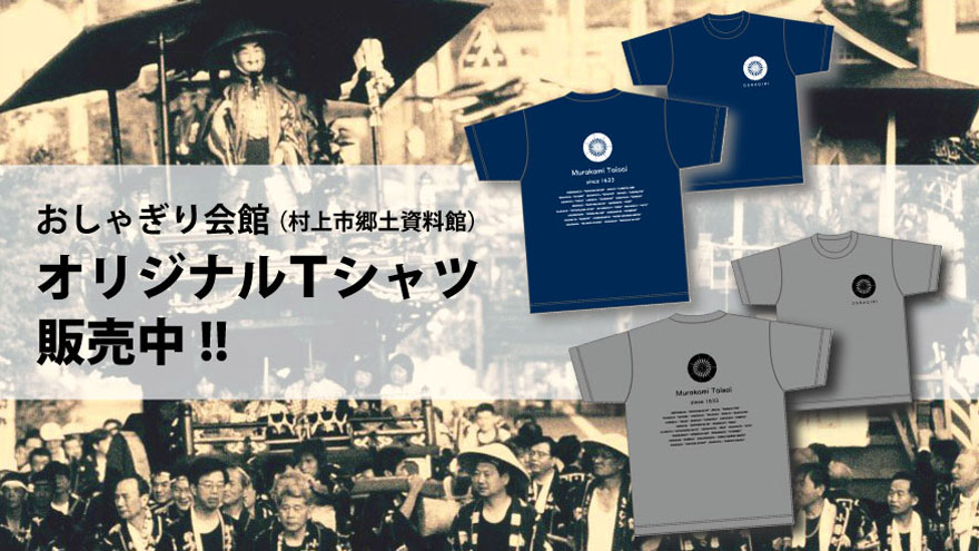 %e3%82%aa%e3%83%aa%e3%82%b8%e3%83%8a%e3%83%abt%e3%82%b7%e3%83%a3%e3%83%84image