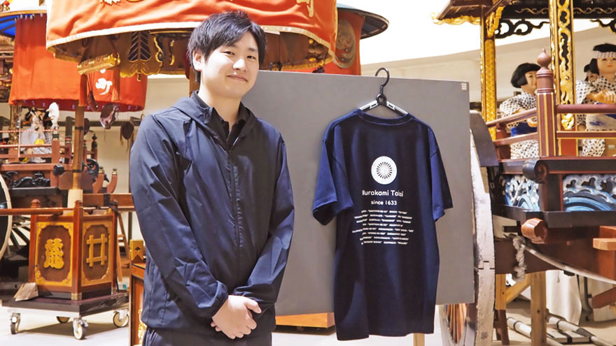 t%e3%82%b7%e3%83%a3%e3%83%84%e3%81%a8%e8%8d%92%e5%b0%be%e3%81%95%e3%82%932