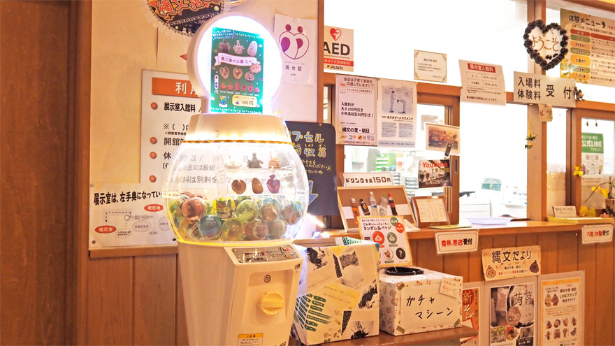 %e3%82%ac%e3%83%81%e3%83%a3%e3%83%9e%e3%82%b7%e3%83%bc%e3%83%b32