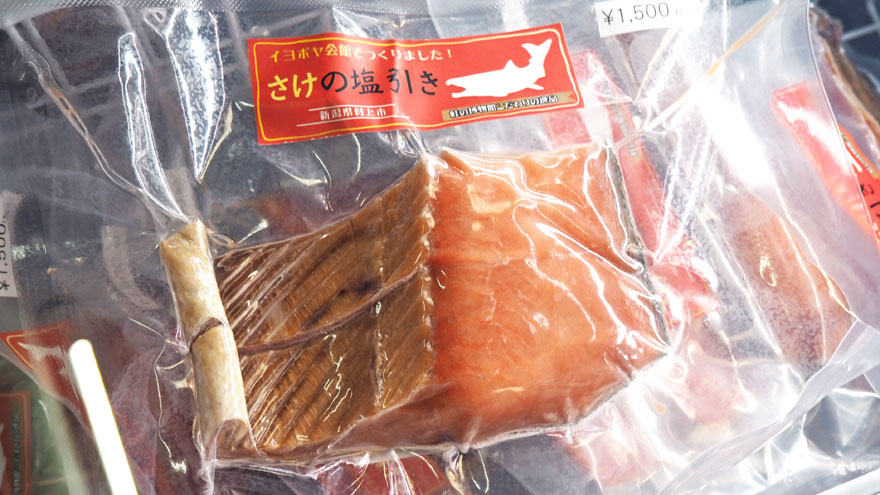 %e5%a1%a9%e5%bc%95%e3%81%8d%e9%ae%ad_%e4%ba%8c%e5%88%87%e3%82%8c