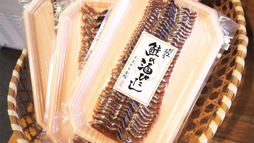 %e9%ae%ad%e3%81%ae%e9%85%92%e3%81%b3%e3%81%9f%e3%81%97