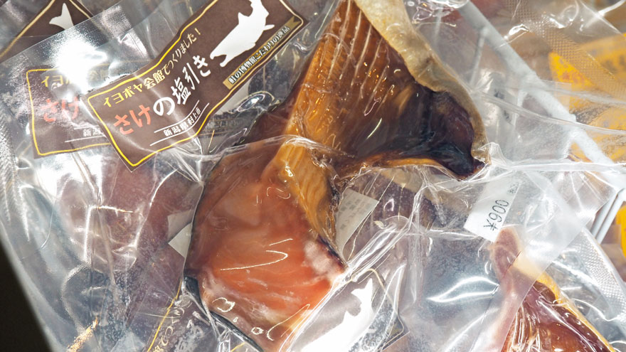 %e5%a1%a9%e5%bc%95%e3%81%8d%e9%ae%ad_%e4%b8%80%e3%83%93%e3%83%ac