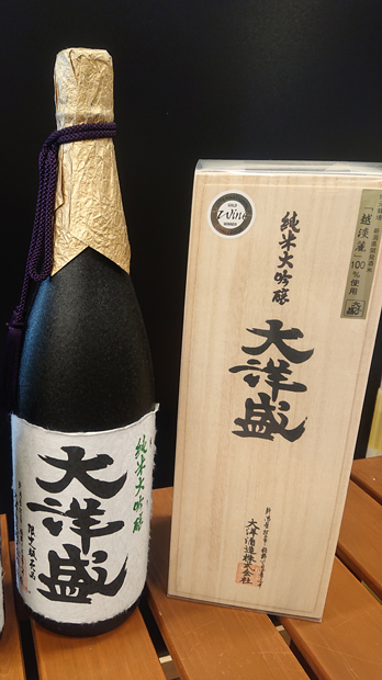 日本酒はお好きですか？ | 村上市観光協会 -鮭・酒・人情 むらかみ-