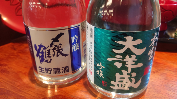 新生酒