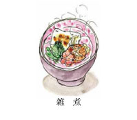 1-1%e9%9b%91%e7%85%ae