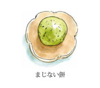 4-1%e3%81%be%e3%81%98%e3%81%aa%e3%81%84%e9%a4%85