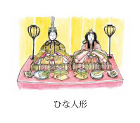 4-1%e3%81%b2%e3%81%aa%e7%a5%ad%e3%82%8a