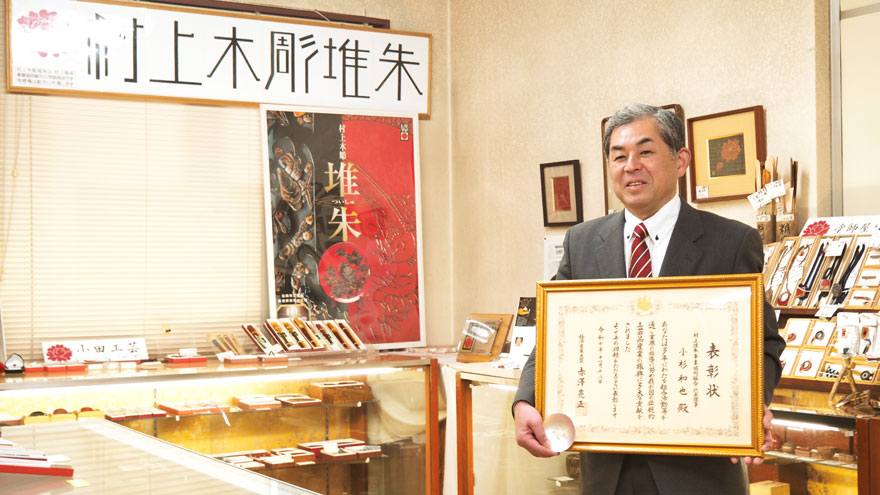 %e5%b0%8f%e6%9d%89%e3%81%95%e3%82%93