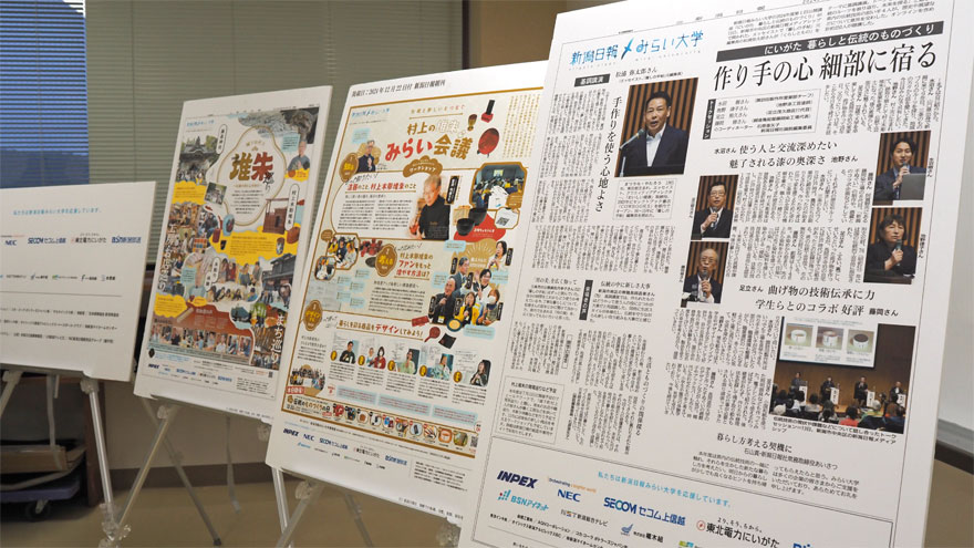 %e3%83%91%e3%83%8d%e3%83%ab%e5%b1%95%e7%a4%ba