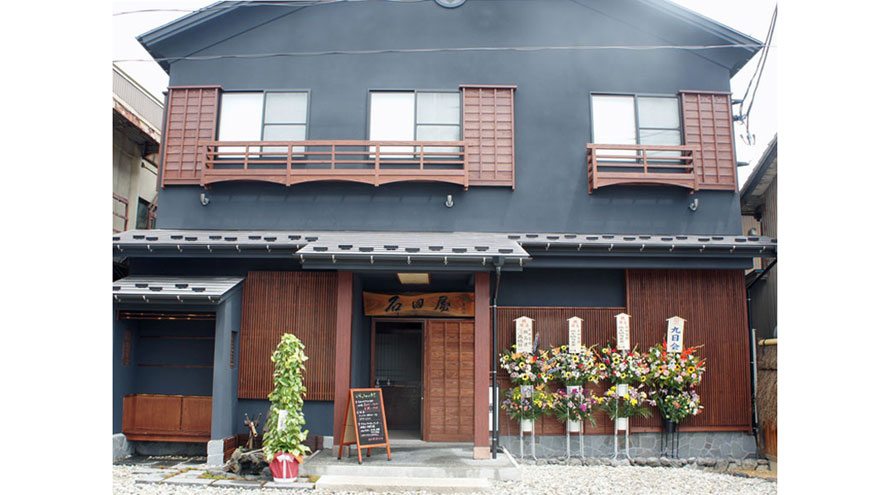 おもてなしの宿 石田屋 村上市観光協会 鮭 酒 人情 むらかみ