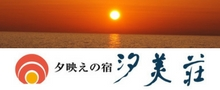 村上市観光情報総合サイト　村上市観光協会 -鮭・酒・人情 むらかみ-