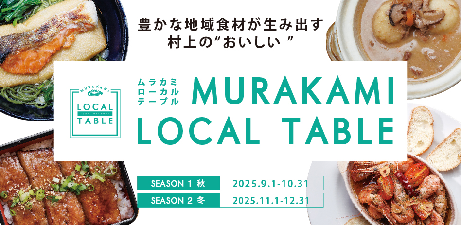 MURAKAMI LOCAL TABLE