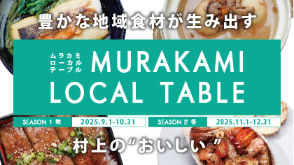 MURAKAMI LOCAL TABLE